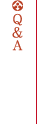 Ｑ＆Ａ